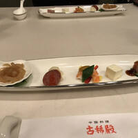 中国料理 古稀殿 - 