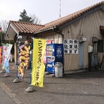 らーめん つる味 - 外観