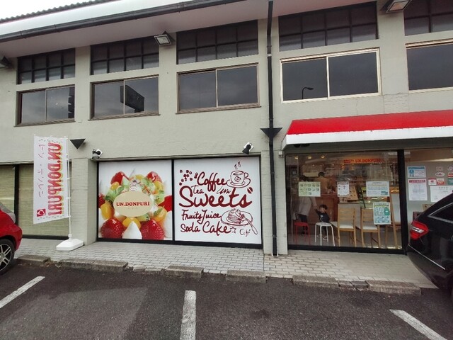 アン ドンプリ Un Donpuri 旧店名 スイーツカフェ パステル 福知山 カフェ 食べログ