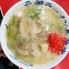 元祖ラーメン長浜家