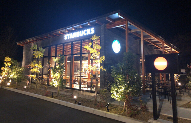 えっ こんな所にスタバが By ヒーロー400212 スターバックスコーヒー 敷島公園店 Starbucks Coffee 群馬総社 カフェ 食べログ えっ こんな所にスタバが By ヒーロー400212 スターバックスコーヒー 敷島公園店 Starbucks Coffee 群馬総社 カフェ 食べログ