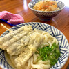 うどん さか枝