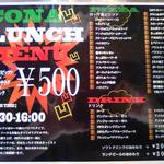 ワンコインランチながら、ピザがごっつう選べます