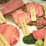 炭火焼肉　韓山 - 12年５月の希少部位盛り