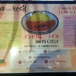 ランチメニュー