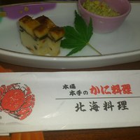 札幌かに本家 名古屋駅前店 - 