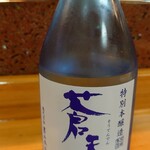巴鮨 - 気仙沼の地酒「蒼天伝」