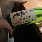 とり茶太郎 - 秋鹿