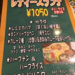 インド・ネパール料理 タァバン - 