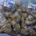 上九ふれあい農産物直売所農家レストラン - 料理写真:こんなに入って200円！！？家から近かったら買いに行きたいくらい…
スーパーや八百屋さんにも置いてほしい(T_T)