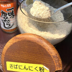 らーめんサッポロ 赤星 - 