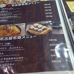 店長のひとりごと - 
