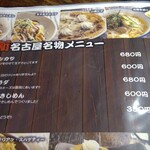 店長のひとりごと - 