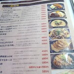 店長のひとりごと - 