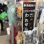 ファミリーマート - 料理写真: