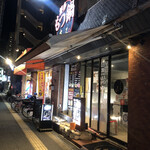 Hakata Motsu Nabe Maru - お店の外観