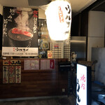 Yakiniku Urufu - 