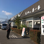 釜あげうどん 長田 in 香の香 - 