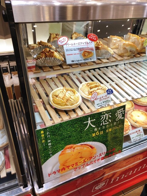 写真 6ページ目 マミーズ アン スリール 本店 Mammies An Sourire 春日 ケーキ 食べログ