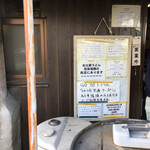 讃岐うどん がもう - 