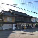 須崎食料品店 - 