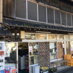 須崎食料品店 - 