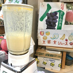 西植果実店 - 