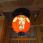 山地陽介 - 山地陽介