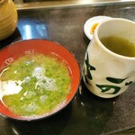 寿し さがみや - 