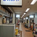 寿し さがみや - 