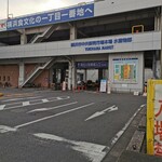 寿し さがみや - 