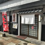 たま川 - 外観