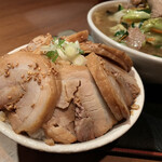 一発ラーメン はしご屋 - チャーシュー丼(中)