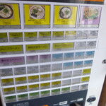 無鉄砲 総本店 - 