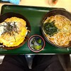 名代 箱根そば 小田原店