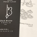 ディック・ブルーナ テーブル - 左マスクケースとナプキン