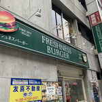 FRESHNESS BURGER - 