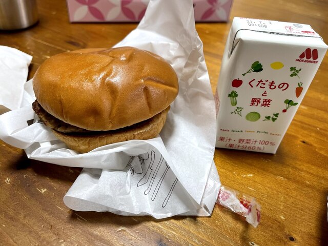 MOS BURGER Menaya Ten