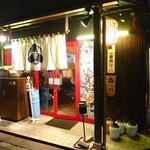 ミツカン - 