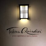 @TakeruQuindici  - 