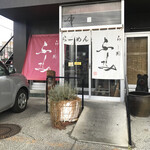 らー麺 ふしみ - 外観