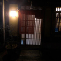 宮川町　水簾 - 