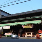 内藤酒店 - 