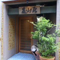 みかわ 是山居 - 入り口