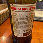 スパッカアルバータ - 