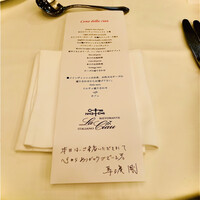リストランテ ラ チャウ - 1枚1枚、シェフの手書き