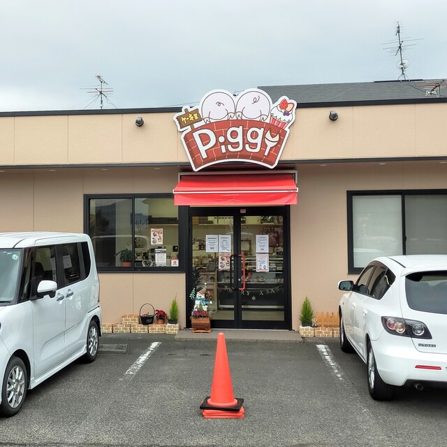 ケーキ家 Piggy ピギー 笹谷 ケーキ 食べログ