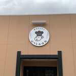 西口キッチン ひつじのはね - 看板