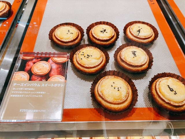 パティスリー ストラスブール ビー 多摩センター店 Patisserie Strasbourg B 小田急多摩センター ケーキ 食べログ パティスリー ストラスブール ビー 多摩センター店 Patisserie Strasbourg B 小田急多摩センター ケーキ 食べログ