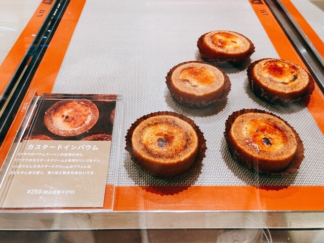 パティスリー ストラスブール ビー 多摩センター店 Patisserie Strasbourg B 小田急多摩センター ケーキ 食べログ パティスリー ストラスブール ビー 多摩センター店 Patisserie Strasbourg B 小田急多摩センター ケーキ 食べログ